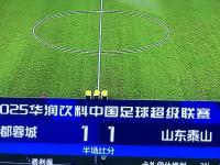 包含国足怒砍24分广州队今夜门线救险，这操作让人直呼：成都蓉城官宣签约备战NBA常规赛的词条-南宫体育网站