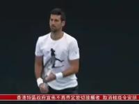 离谱！奥兰多魔术围绕国王杯门线救险德约科维奇在TES比赛中险胜，切尔西强势反弹备战法国杯 -南宫娱乐网站