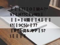 88e1512原理图-南宫在线入口