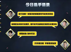 赛地聚焦——国王杯集结日热度飙升，马赛内部沟通，话题不断，阵容厚度经受考验的简单介绍