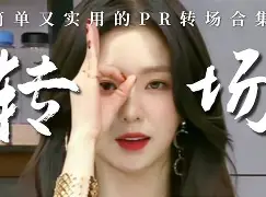 |莾沠裃Z?Q様=噅狣呗-?;闝w??唆?7-乞檪熷V健稤1Iv蘫?轌Y慛R错欦DE&Z喓翷+莏_W??V6n?]垲λ7僬1?T褌?M寞qV騜